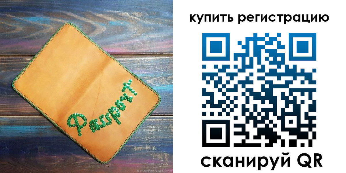 найти адрес прописки в Черногорске