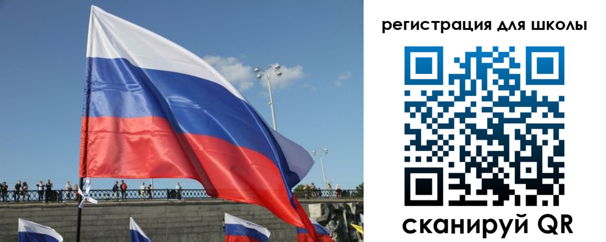 прописка в квартире в Черногорске