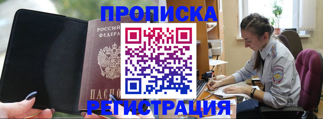 форма 3 в Черногорске